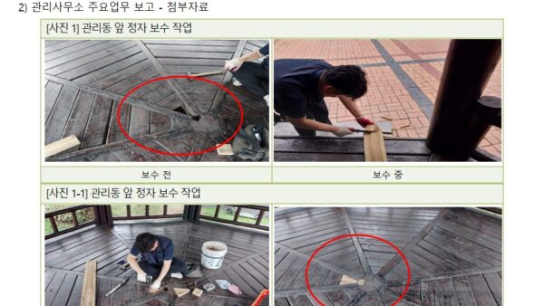 슬라이드5.JPG