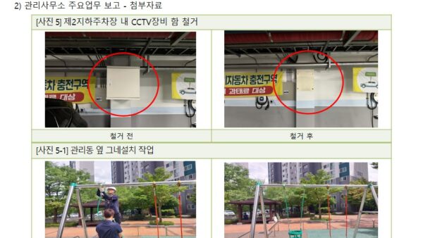 슬라이드9.JPG
