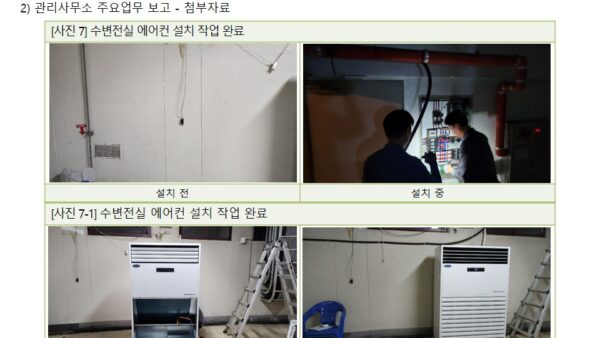 슬라이드11.JPG