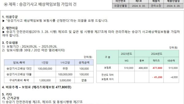 슬라이드13.JPG