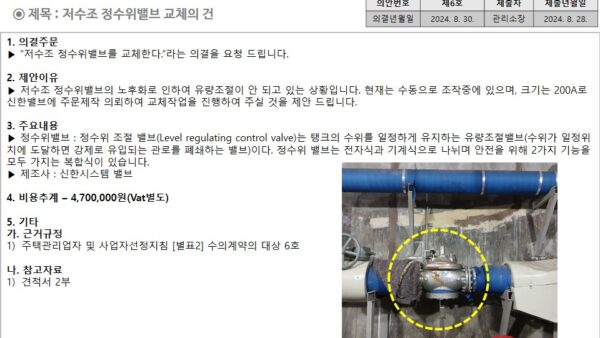 슬라이드20.JPG