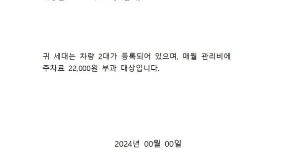 차량등록-확인서001.jpg