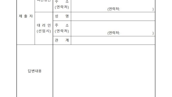 층간소음관리위원회-운영-규정안-202409009.jpg