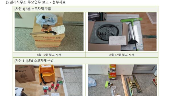 슬라이드5.JPG
