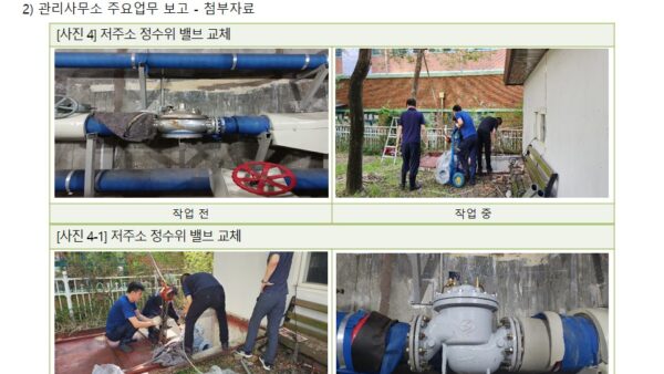 슬라이드8.JPG