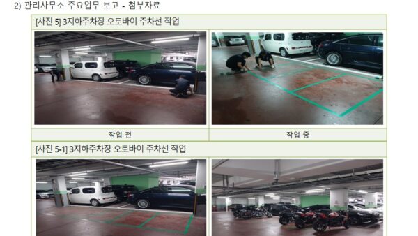 슬라이드9.JPG
