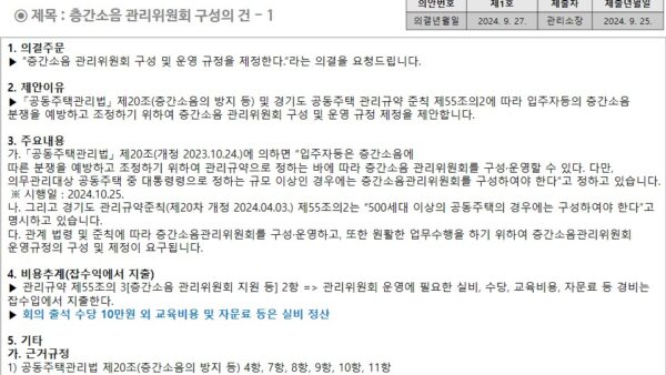 슬라이드12.JPG