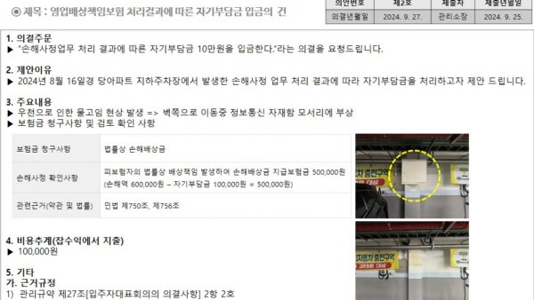 슬라이드15.JPG