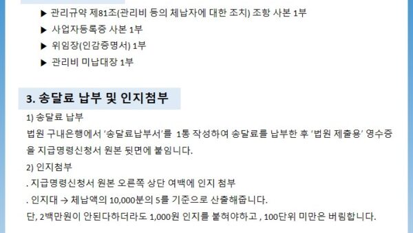 슬라이드2.JPG