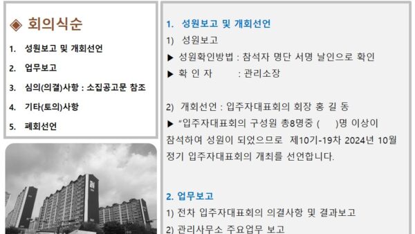 슬라이드2.JPG