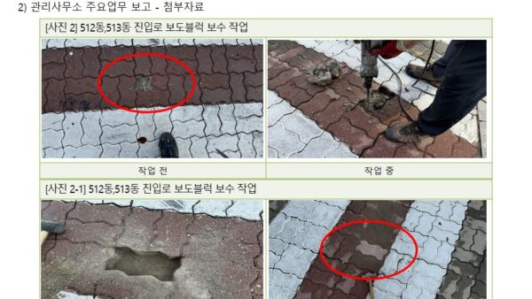 슬라이드6.JPG