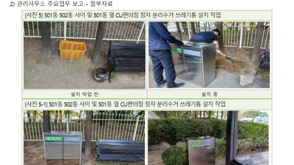 슬라이드8.JPG