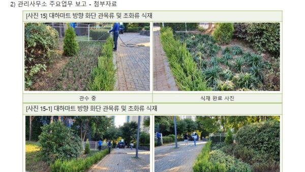 슬라이드17.JPG