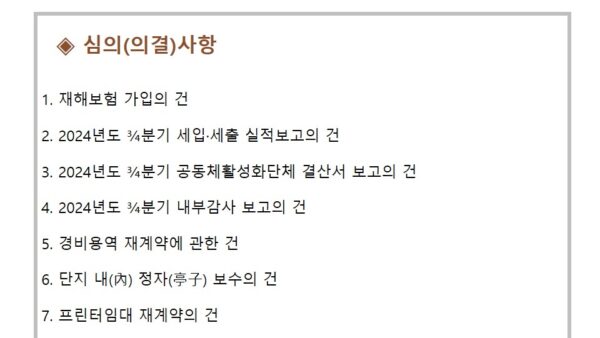 슬라이드18.JPG