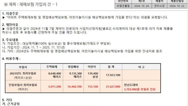 슬라이드19.JPG