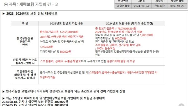 슬라이드21.JPG