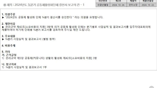 슬라이드23.JPG