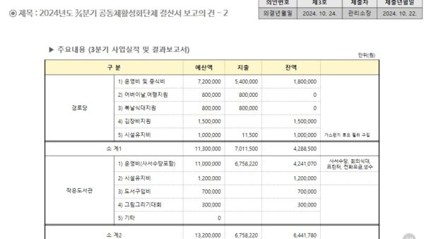 슬라이드24.JPG