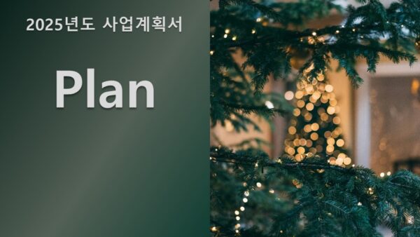 슬라이드1.JPG