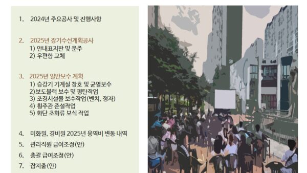 슬라이드2.JPG