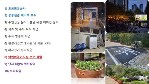 슬라이드3.JPG