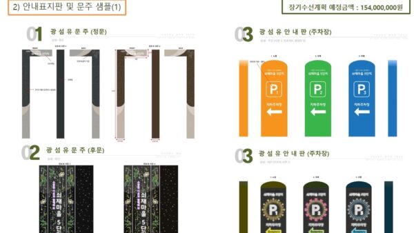 슬라이드7.JPG