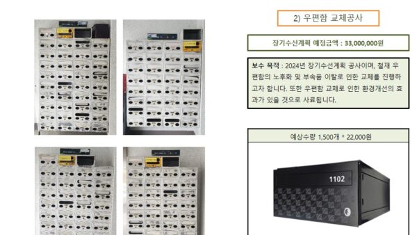 슬라이드12.JPG