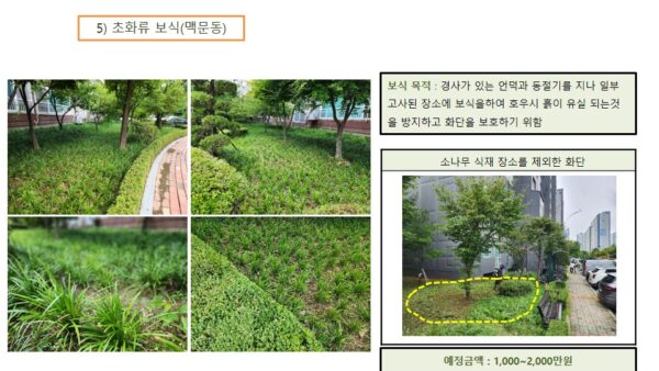 슬라이드17.JPG