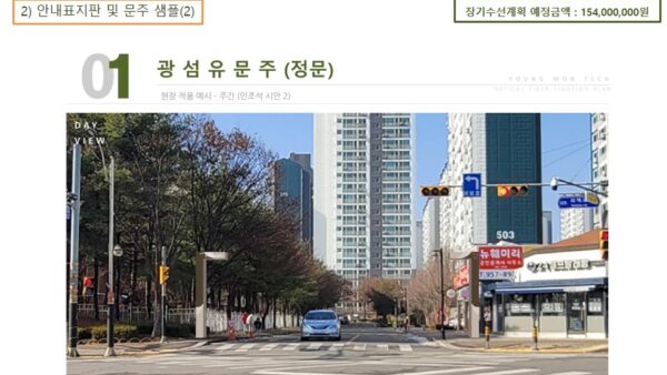 슬라이드8.JPG