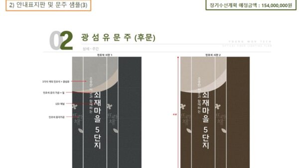 슬라이드9.JPG