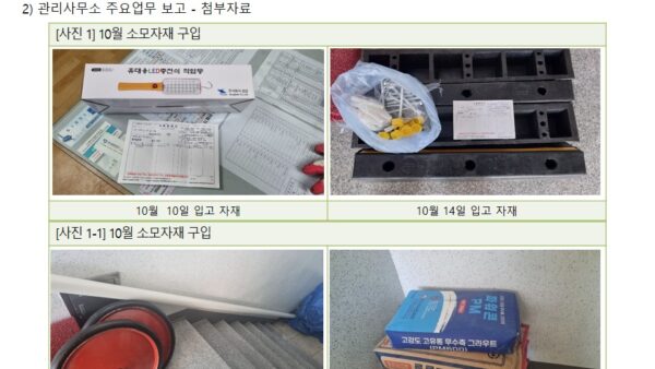 슬라이드5.JPG