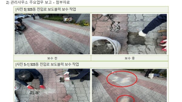 슬라이드9.JPG