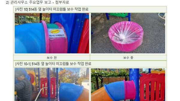 슬라이드15.JPG