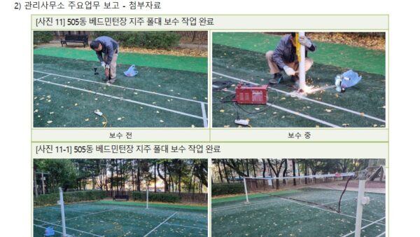슬라이드16.JPG