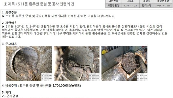 슬라이드23.JPG
