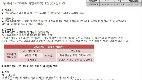 슬라이드29.JPG