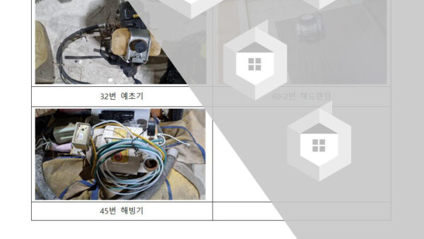 2024년-자산실사에-따른-유형자산-망실처리의-건004.jpg