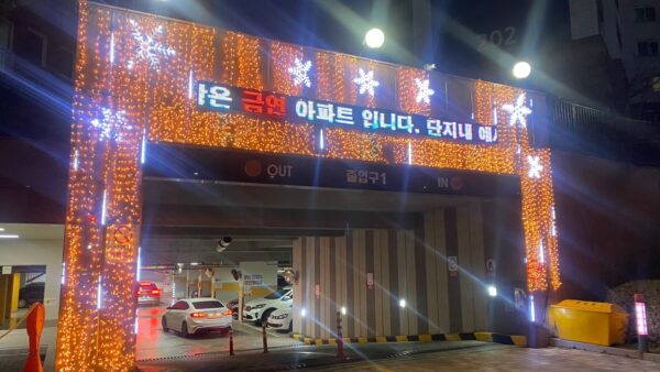 KakaoTalk_20241217_175751411_13.jpg