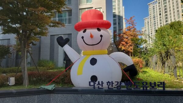 KakaoTalk_20241108_144218158_02.jpg