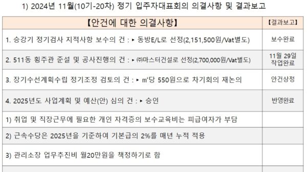 슬라이드3.JPG