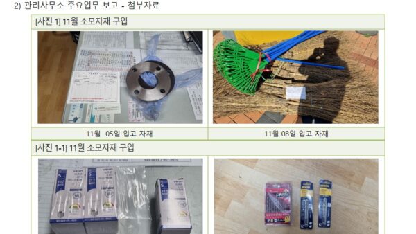 슬라이드5.JPG