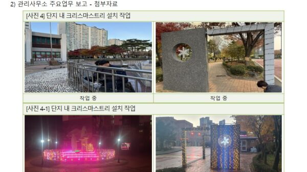 슬라이드9.JPG