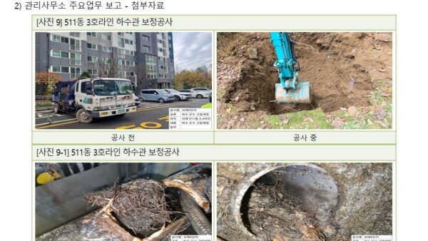 슬라이드14.JPG