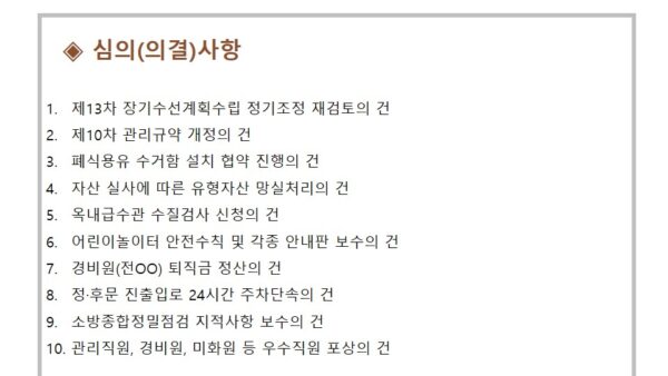 슬라이드16.JPG