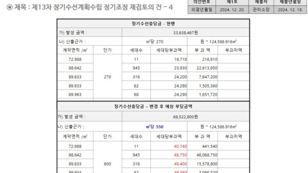 슬라이드20.JPG