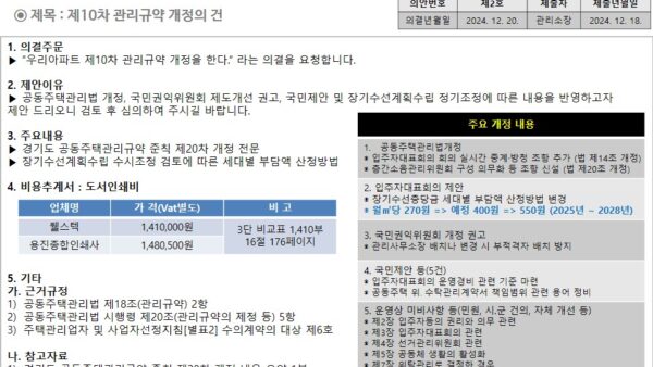 슬라이드22.JPG