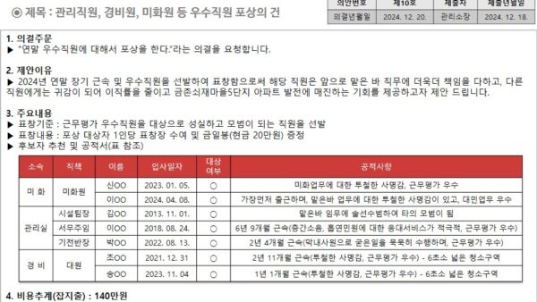 슬라이드32.JPG