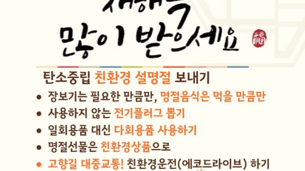 2025년-설.jpg