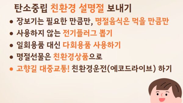 2025년-설1.jpg