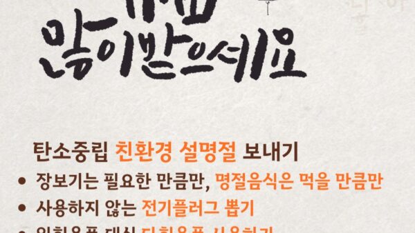 2025년-설2.jpg